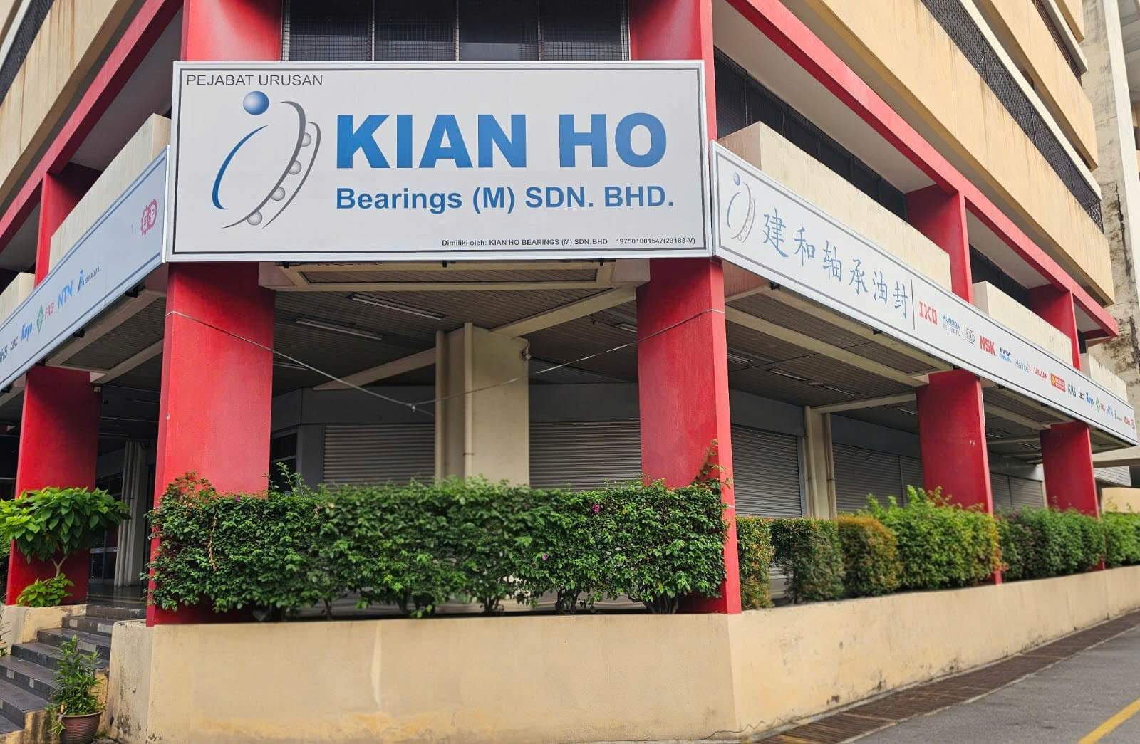 Kuala Lumpur Branch