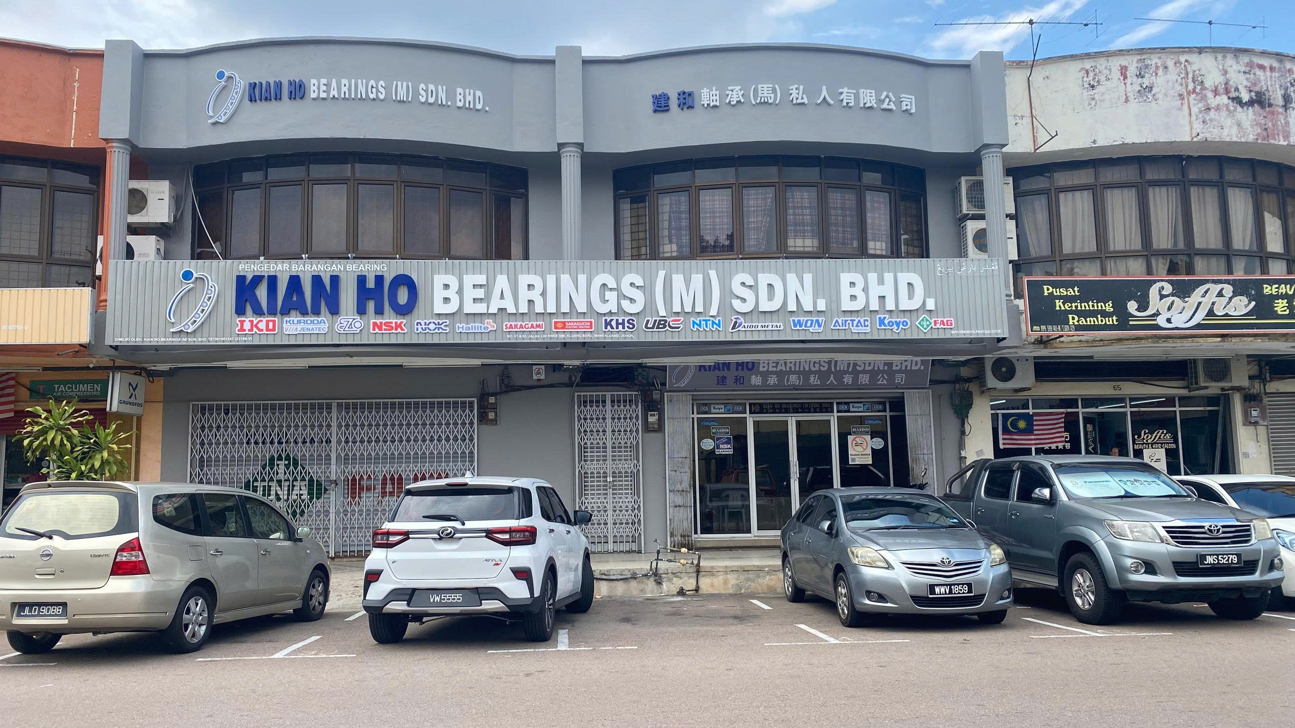 Kluang Branch